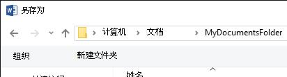 src-TVRZNMTY4NTMyODk2MQaHR0cHM6Ly9zdXBwb3J0LmNvbnRlbnQub2ZmaWNlLm5ldC96aC1jbi9tZWRpYS8wNjZjOTE2Ny03ZTlmLTQ0ZGYtODc2Mi1mNzE5OTgyMzEwODUucG5n.jpg
