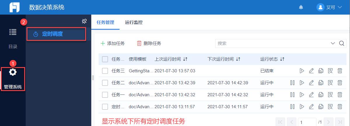 src-TVRZNMTY4NTMzMTE5MAaHR0cHM6Ly9oZWxwLmZhbnJ1YW4uY29tL2ZpbmVyZXBvcnQvdXBsb2Fkcy8yMDIxMDczMC8xNjI3NjI1NzE2NUpXMS5wbmc=.jpg