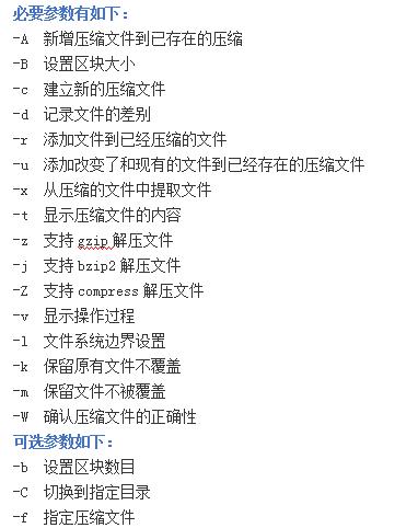 src-TVRZNMTY4NTMzMTg5NAaHR0cHM6Ly9pbWctYmxvZy5jc2RuLm5ldC8yMDE2MDkyNTE5MDMwMTEwNg==.jpg