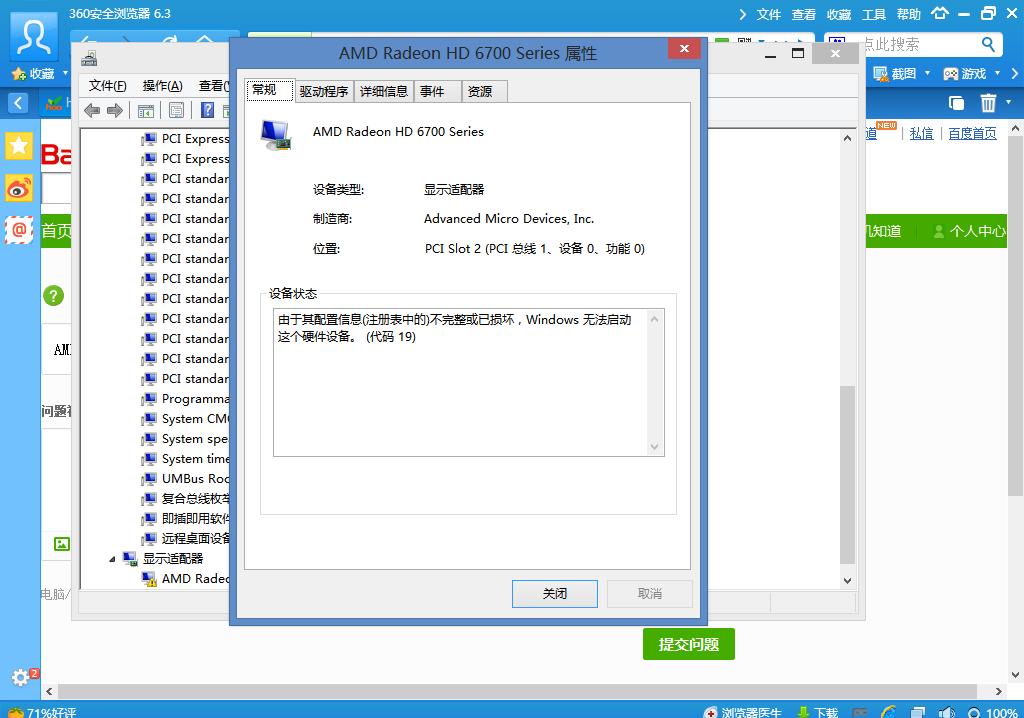 src-TVRZNMTY4NTMzNDk0MQaHR0cHM6Ly9nc3MwLmJhaWR1LmNvbS8tNG8zZFNhZ194STRraEdrbzlXVEFuRjZoaHkvemhpZGFvL3BpYy9pdGVtLzMyZmE4MjhiYTYxZWE4ZDMxOWU4OGQ5Yjk1MGEzMDRlMjQxZjU4NjMuanBn.jpg