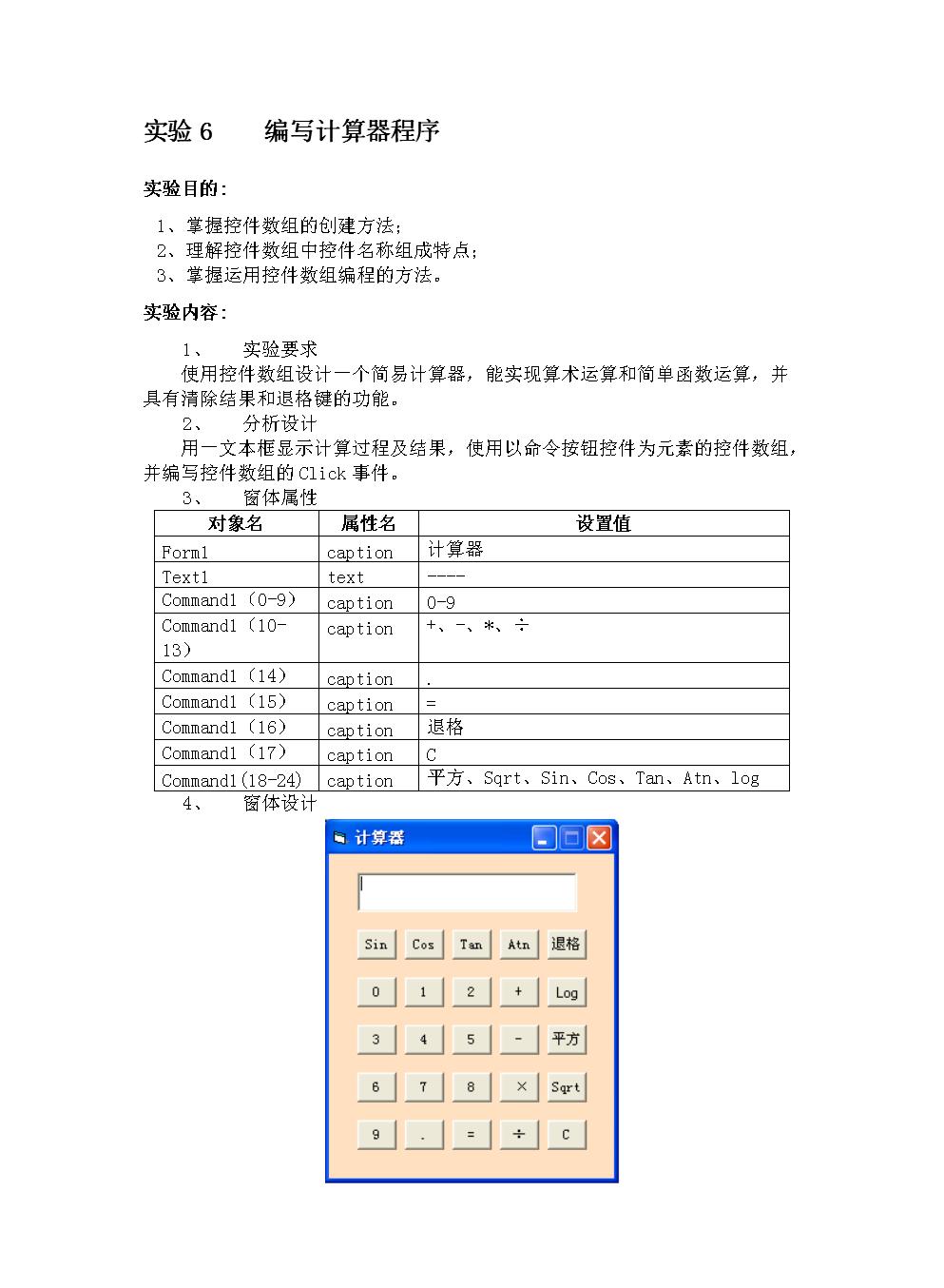 src-TVRZNMTY4NTMzOTc4MgaHR0cHM6Ly90eHQyMjI2My5ib29rMTE4LmNvbS8yMDE3LzA2MTYvYm9vazM4NjgwLzM4Njc5MDc5LnBuZw==.jpg