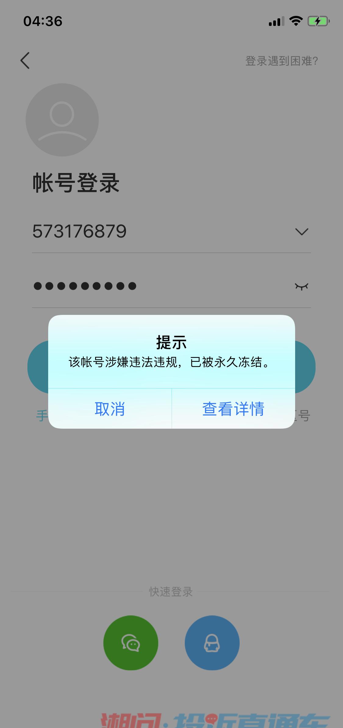 src-TVRZNMTY4NTUxMDc4NwaHR0cHM6Ly90cy1pbWcudm9jLmNvbS5jbi9kZWZhdWx0LzIwMjAwMjAyL2YxZTdjNDFmN2JiZGU5MjIwNjQzNDEwOWRiOWM1NjYxLnBuZw==.jpg
