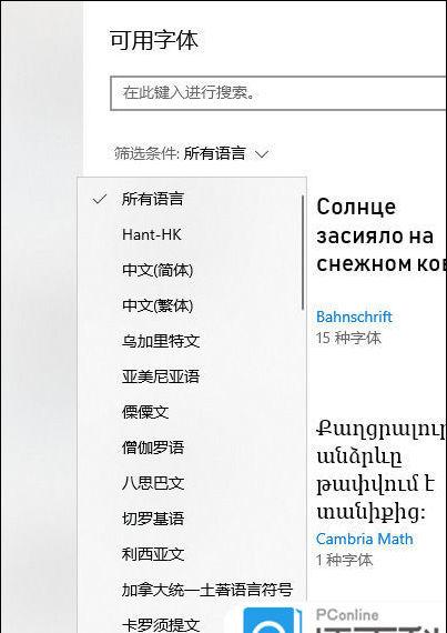 src-TVRZNMTY4NTU4ODQ0OAaHR0cHM6Ly9pbWcwLnBjb25saW5lLmNvbS5jbi9wY29ubGluZS8yMzA1LzE1LzE2MTQ5ODYzXzY0Zjg5NzFjNWNkN2FmMDYwZDdkYjk0Yjg5OWE3NjE1X3RodW1iLmpwZw==.jpg