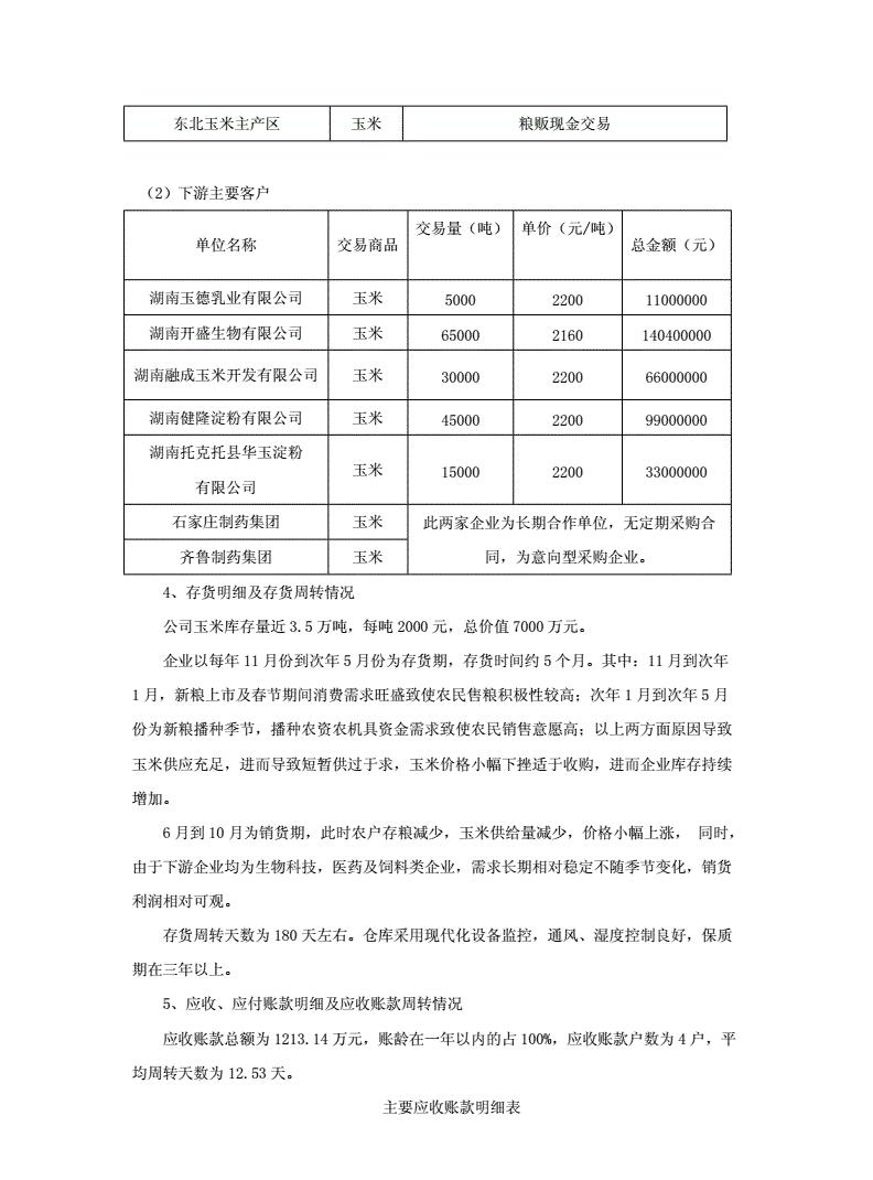 src-TVRZNMTY4NTU5MTkzNAaHR0cHM6Ly92aWV3LWNhY2hlLmJvb2sxMTguY29tL3ZpZXc1L00wMi8zMy8yQi93S2gyQ1YyZXc3YUFHMlR3QUFESUtvNFVpWlE3NzkucG5n.jpg