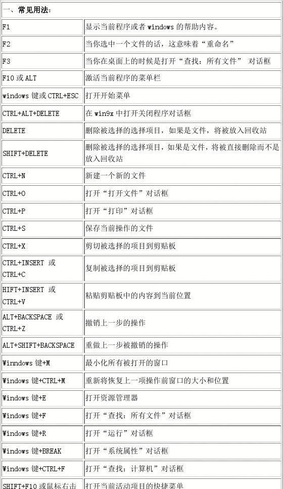src-TVRZNMTY4NTU5ODIxNgaHR0cHM6Ly9pbWcuZG9jLndlbmRvYy5jb20vcGljLzFjOTY5YWZmMjc5OTk1OTc5NzczZTc0Mi8xLTEwMTYtanBnXzZfMF9fX19fX18tNTYwLTAtMC01NjAuanBn.jpg