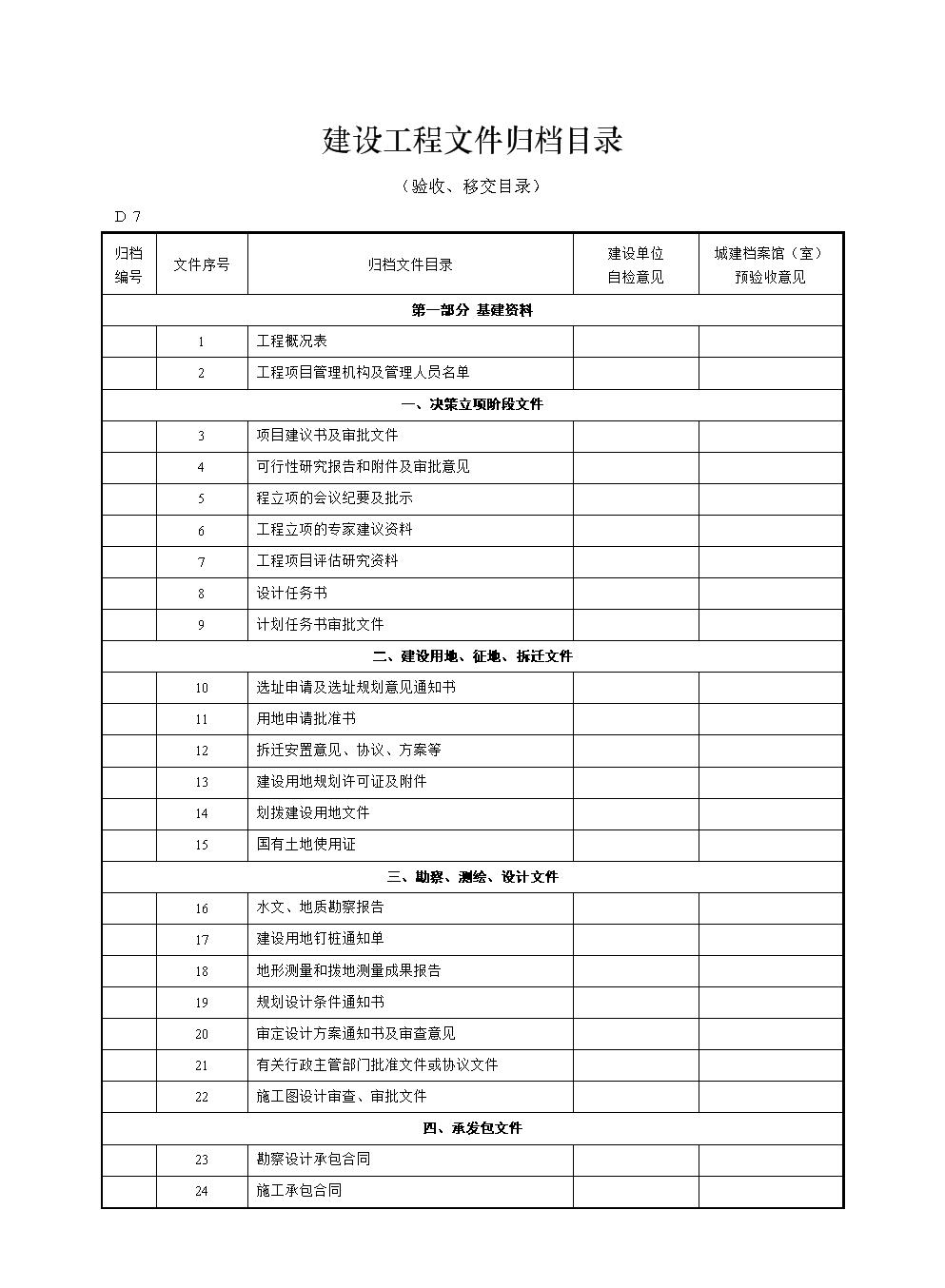 src-TVRZNMTY4NTYwMzYyNgaHR0cHM6Ly90eHRvbGQtMi5ib29rMTE4LmNvbS8yMDE3LzA1MjcvYm9vazQ1NTY5LzQ1NTY4Mzg1LnBuZw==.jpg