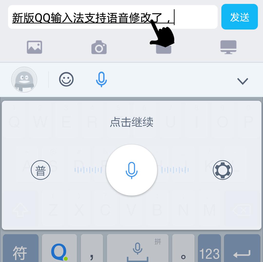 src-TVRZNMTY4NTYxMDI2OQaHR0cHM6Ly9kbC5xcXB5LnNvZ291LmNvbS9xcS5waW55aW4uY24vdm9pY2UvNC5wbmc=.jpg