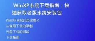 电脑win10系统下载路径详解，让你轻松安装最新系统！