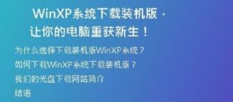 简单易懂：win10系统下载后的安装步骤及注意事项