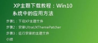 钉钉电脑版XP系统下载指南：快速获取安装包！