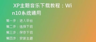 解决XP系统微信无法使用的方法