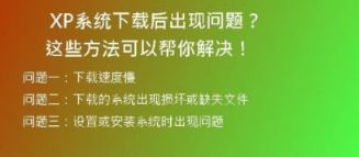 快速下载Win10系统安装版，让你的电脑焕然一新！