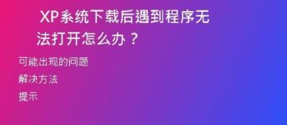 解决电脑win10系统下载不了东西的方法