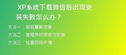 轻松获取2014深度XP系统下载，让你的电脑重获新生！