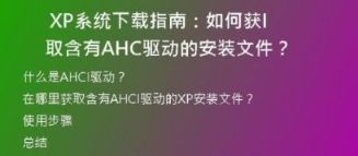 全网最全win10系统下载免费正式完整版教程，一键搞定！