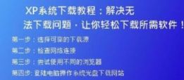 如何将Win11改成WinXP主题？详细教程来了！