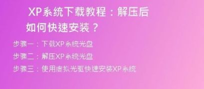 如何将Win10系统下载到U盘中？详细教程来了！