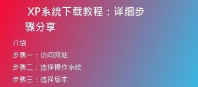 如何将Win10变成WinXP主题？详细教程来了！