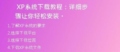 如何将XP系统下载文件保存到D盘？详细教程来了！