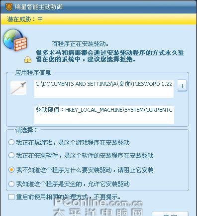 src-TVRZNMTY4NTY4ODU0MAaHR0cHM6Ly9pMy5zaW5haW1nLmNuL0lUL2NyLzIwMDgvMDkxMS8xNTI5NDQ1MjI4LmpwZw==.jpg