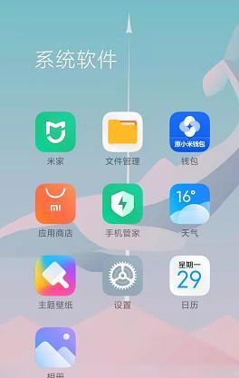 src-TVRZNMTY4NTcwMDk1OQaHR0cHM6Ly90MTIuYmFpZHUuY29tL2l0L3U9MTQ2NzQxNDc1LDE1OTg3MTUyOSZmbT0zMCZhcHA9MTA2JmY9SlBFRz93PTI2NCZoPTQ2NyZzPTNDQTI4NzFDNEQ4MkM4NDM1NkVFQTBEODAzMDA0MEJC.jpg