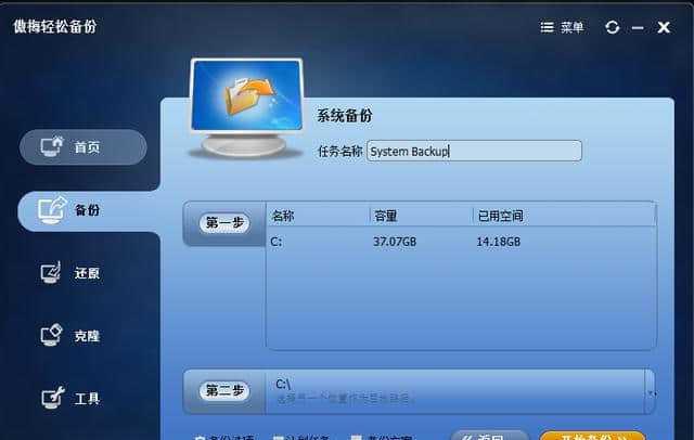  ubuntu 断网可以备份镜像吗