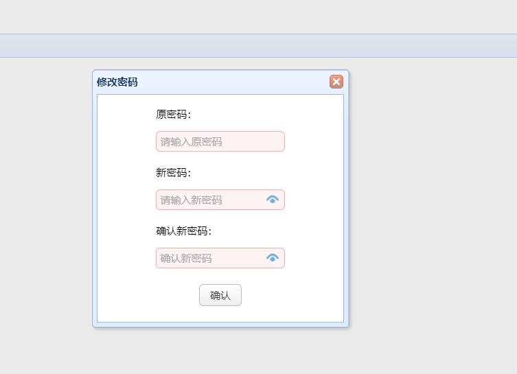  ubuntu 繁体切换为简体中文快捷键