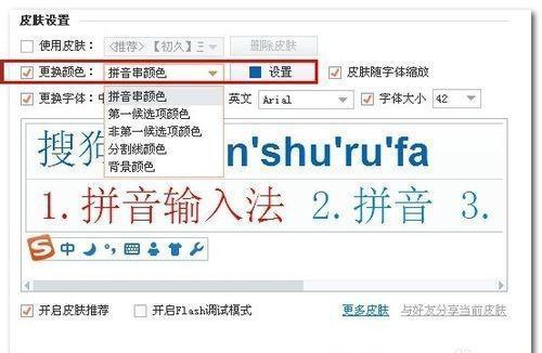  ubuntu 改为中文环境