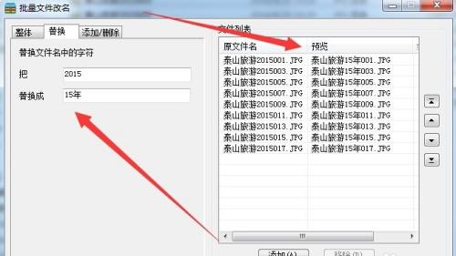  ubuntu 个人文件夹改为中文