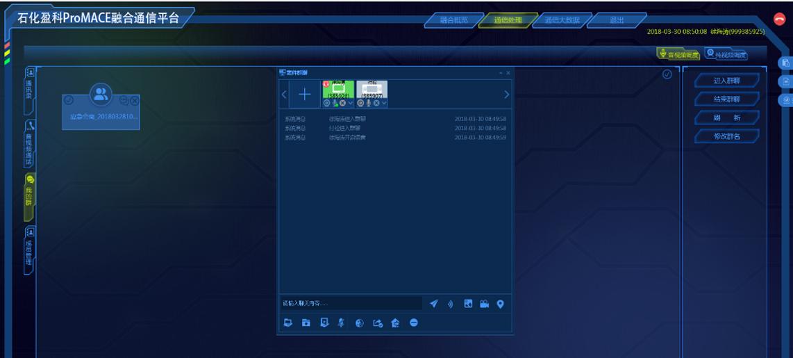 src-TVRZNMTY4NTc4MTMwOAaHR0cHM6Ly9zdGF0aWMudGlhbnlhbmNoYS5jb20vcGF0ZW50L2Fic3RyYWN0UGljL0NOL1MvMzA1LzM1MS9DTjMwNTM1MTQ5NVNfMDAwMDA0LnBuZw==.jpg