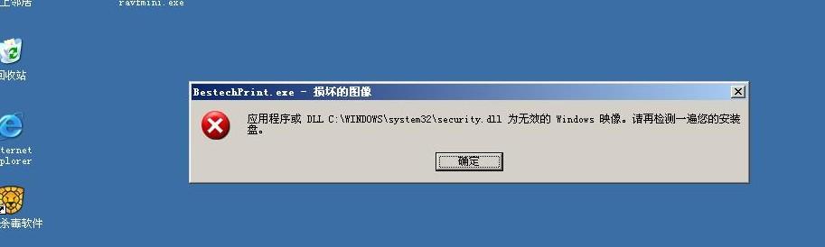 src-TVRZNMTY4NTc4MjkyMAaHR0cHM6Ly9nc3MwLmJhaWR1LmNvbS8tdm8zZFNhZ194STRraEdrbzlXVEFuRjZoaHkvemhpZGFvL3BpYy9pdGVtLzJlMmViOTM4OWI1MDRmYzIwODA1MmRjNGU1ZGRlNzExOTFlZjZkOWQuanBn.jpg