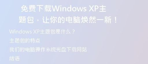  如何在MSDN官网下载XP系统？详细教程分享！