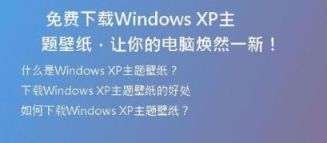 如何在32位XP系统上下载剪映？Win7、Win8、Win10系统下载教程