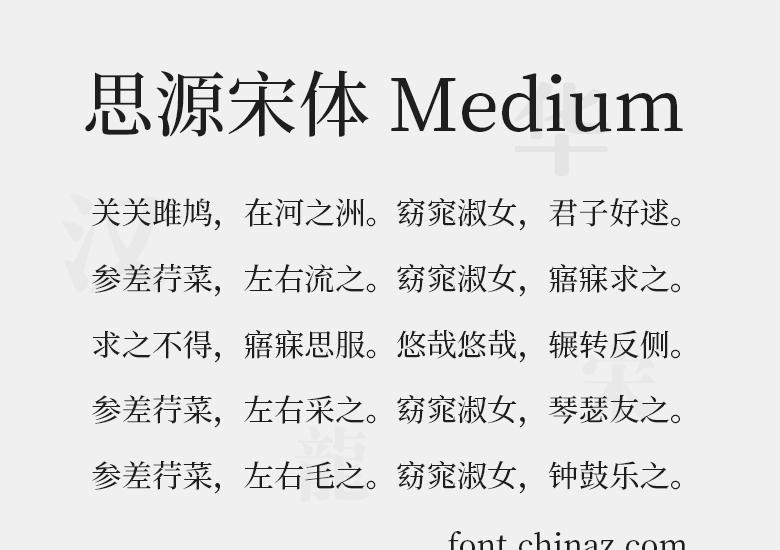 src-TVRZNMTY4NTg1Mjk3NwaHR0cHM6Ly9zY3BpYy5jaGluYXoubmV0L2ZpbGVzL3BpYy9mb250NC8yMDE4MDYvZm9udDE2NzYuanBn.jpg