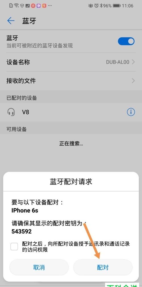 src-TVRZNMTY4NTg2MDc0OQaHR0cHM6Ly9ia3FzaW1nLmlrYWZhbi5jb20vdXBsb2FkeC85OTIyNzIwZTBjZjNkN2NhYTBjMDUyM2ZmYzFmYmUwOTZiNjNhOTQxLmpwZw==.jpg