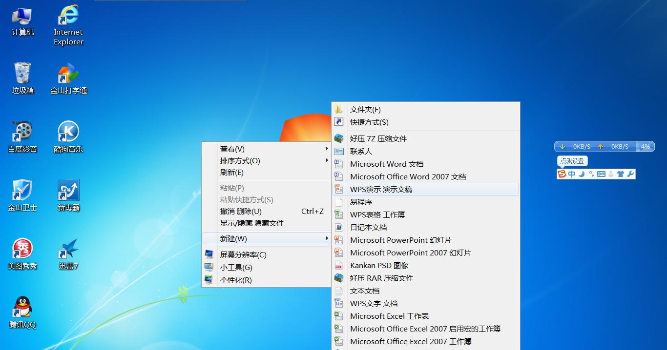 src-TVRZNMTY4NTg2MzcyNgaHR0cHM6Ly9nc3MwLmJhaWR1LmNvbS8tdm8zZFNhZ194STRraEdrbzlXVEFuRjZoaHkvemhpZGFvL3BpYy9pdGVtL2IyMTllYmM0Yjc0NTQzYTkyNzAwOThmNjFjMTc4YTgyYjkwMTE0ZjQuanBn.jpg
