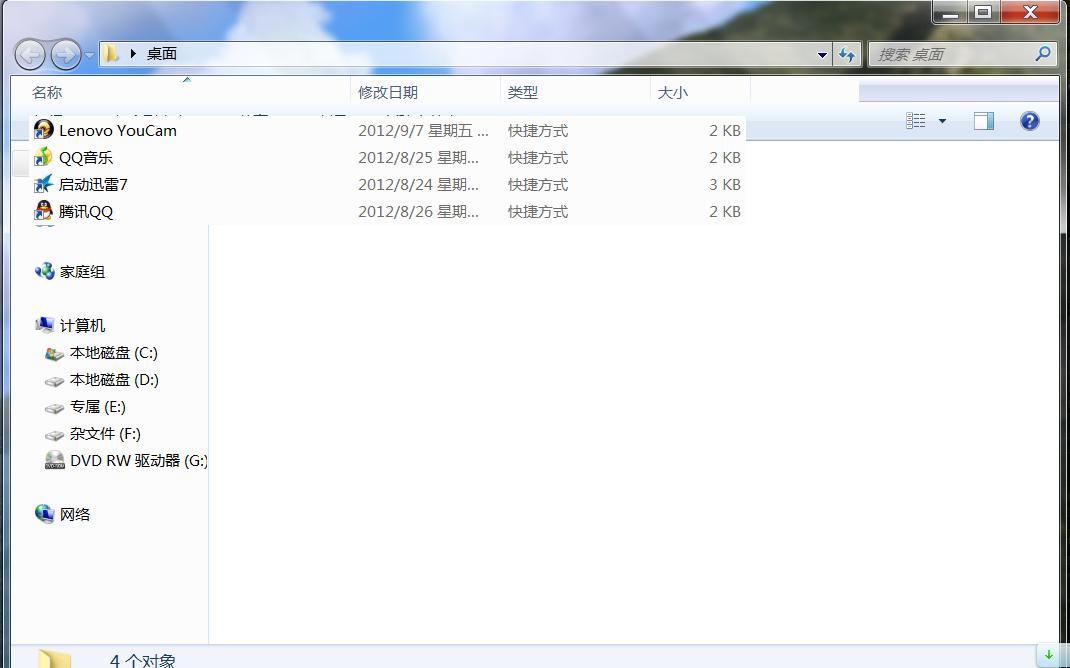 src-TVRZNMTY4NTg2NTQ5MQaHR0cHM6Ly9nc3MwLmJhaWR1LmNvbS85Zm8zZFNhZ194STRraEdrbzlXVEFuRjZoaHkvemhpZGFvL3BpYy9pdGVtL2M4ZWExNWNlMzZkM2Q1Mzk0YzhlNWE0MTNhODdlOTUwMzQyYWIwODUuanBn.jpg