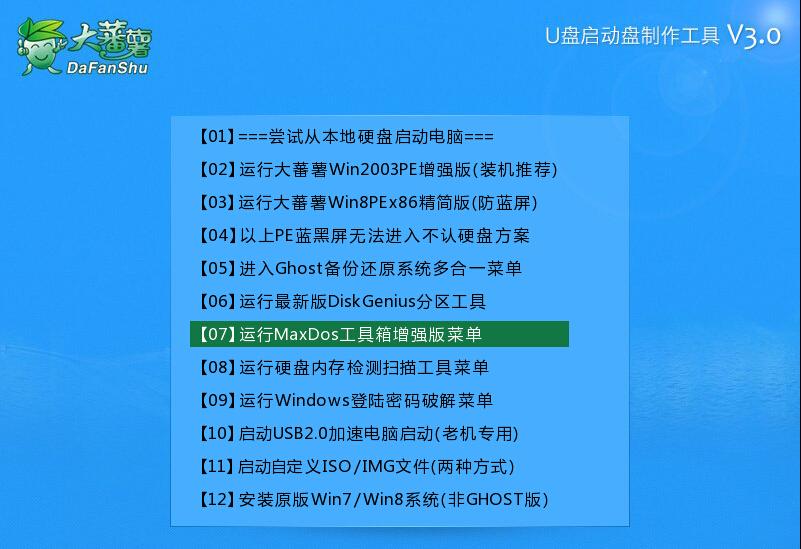 src-TVRZNMTY4NTkzMzg4OAaHR0cHM6Ly93d3cuZGFmYW5zaHUuY29tL3VwbG9hZHMvYWxsaW1nLzE0MDkxMi8zLTE0MDkxMjE0MTUzUjA0LmpwZw==.jpg