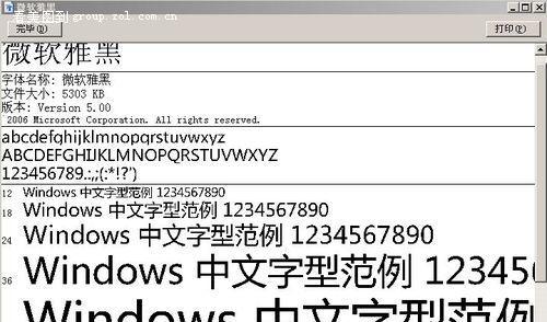 src-TVRZNMTY4NTkzNDAzOQaHR0cHM6Ly9pbWcuem9sLmNvbS5jbi9ncm91cC85MC9hODkzMTcwX3MuanBn.jpg