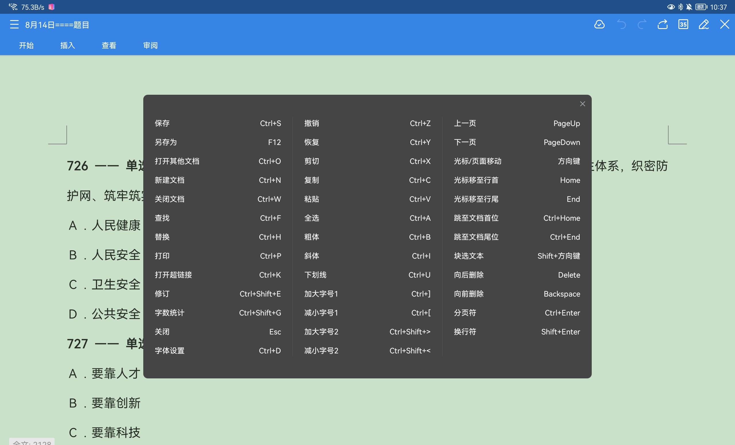 src-TVRZNMTY4NTkzNTkzOAaHR0cHM6Ly9jbHViaW1nLmNsdWIudm1hbGwuY29tL2RhdGEvYXR0YWNobWVudC9mb3J1bS8yMDIxMDgvMTQvMTAzNzU4eXZjYmc2dm5jaGdtZzVubC5qcGc=.jpg