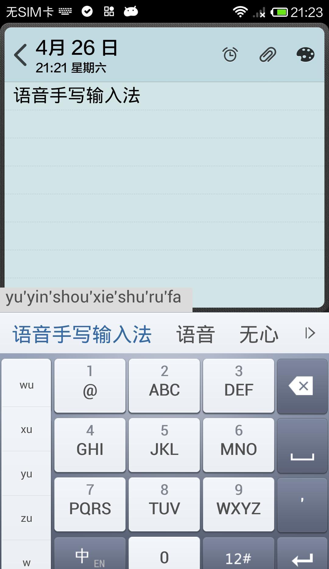src-TVRZNMTY4NTk0NjcyMgaHR0cHM6Ly9zb2Z0c3JjLjUxeGlhemFpLmNuL2ltYWdlcy9oX2ltZ2VzL2hfcGhvdG9zXzMyL3QwMTEwZjEzODc1NzZhMDRjMmEuanBn.jpg