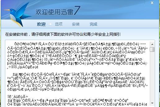 src-TVRZNMTY4NTk0OTMxMAaHR0cHM6Ly9zczAuYmFpZHUuY29tLzdQbzNkU2FnX3hJNGtoR2tvOVdUQW5GNmhoeS96aGlkYW8vcGljL2l0ZW0vZDgzM2M4OTVkMTQzYWQ0YjdlNzc0ZTQ2ODIwMjVhYWZhNTBmMDZkZS5qcGc=.jpg