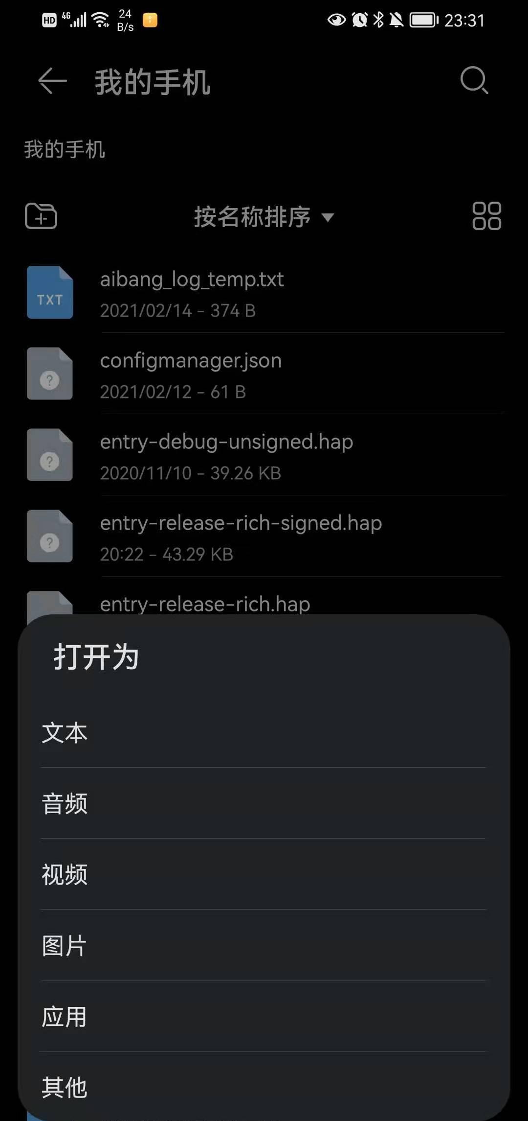 src-TVRZNMTY4NTk0OTY3NgaHR0cHM6Ly9kbC1oYXJtb255b3MuNTFjdG8uY29tL2ltYWdlcy8yMDIxMDcvNDJiZjAxNDQzMzhlY2Y2YmM0ZjE5MTNhNDhiNzUwYmY1YjNkNjIuanBlZz94LW9zcy1wcm9jZXNzPWltYWdlL3Jlc2l6ZSx3XzEwODAsaF8yMzQw.jpg