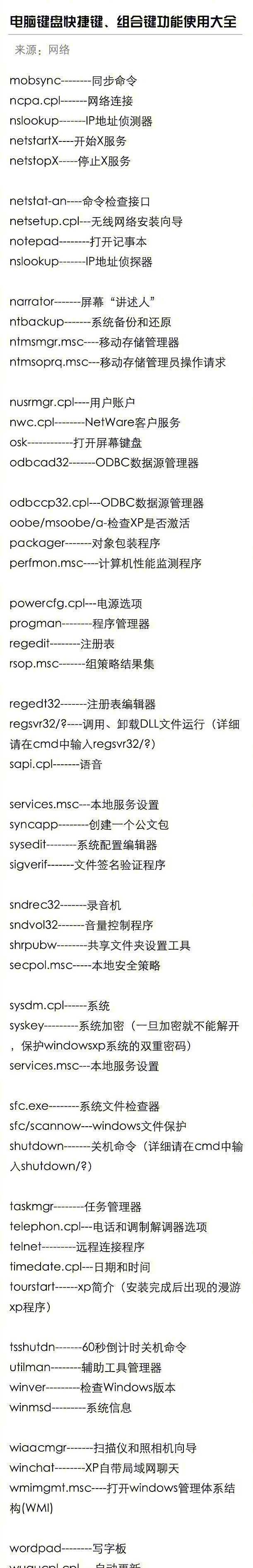 src-TVRZNMTY4NTk0OTc2MQaHR0cHM6Ly9uLnNpbmFpbWcuY24vZnJvbnQyMDIwMDYyM2FjLzQ1Mi93NjExaDM4NDEvMjAyMDA2MjMvYzdlMS1pdm1xcGNpMDYwODk4MS5qcGc= (1).jpg