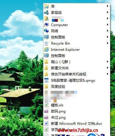 src-TVRZNMTY4NjAyMTE5MgaHR0cHM6Ly93d3cuc2hlbmR1d2luOC5jb20vdXBsb2Fkcy9hbGxpbWcvNTIyMDE5LzE0MEs5NTkxNC02LmpwZw==.jpg