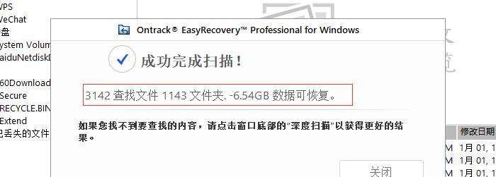 src-TVRZNMTY4NjAzNzIwNwaHR0cHM6Ly9waWMubWFpcnVhbi5jb20vV2ViU291cmNlL2Vhc3lyZWNvdmVyeS9uZXdzL2ltYWdlcy83NWQwNjgxMTg3M2QxNzdjOGZlOTMxZGM0MjkyNjAzMDYxYmQ4ZWI1MjQ0ZjcuanBn.jpg