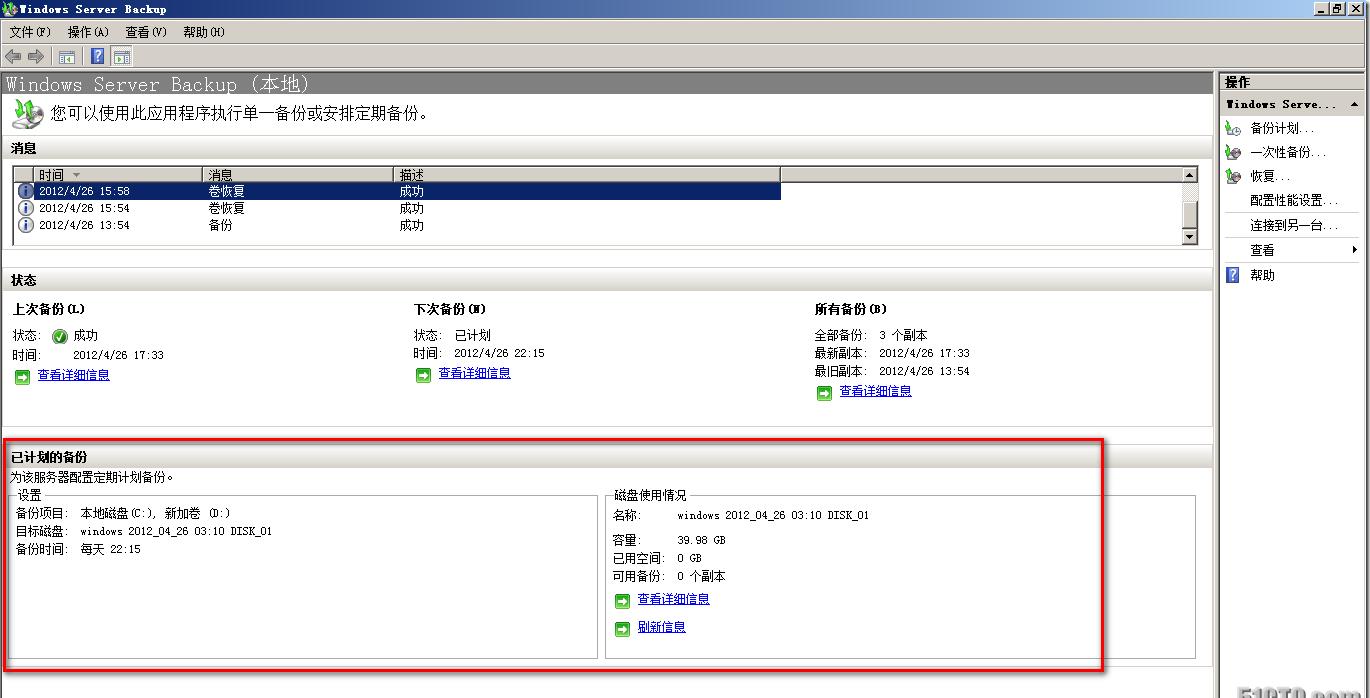 src-TVRZNMTY4NjEwNDQ5MgaHR0cHM6Ly9zMS41MWN0by5jb20vYXR0YWNobWVudC8yMDEyMDQvMjYvNDIwMTA0MF8xMzM1NDQzODQweUZpTS5wbmc=.jpg