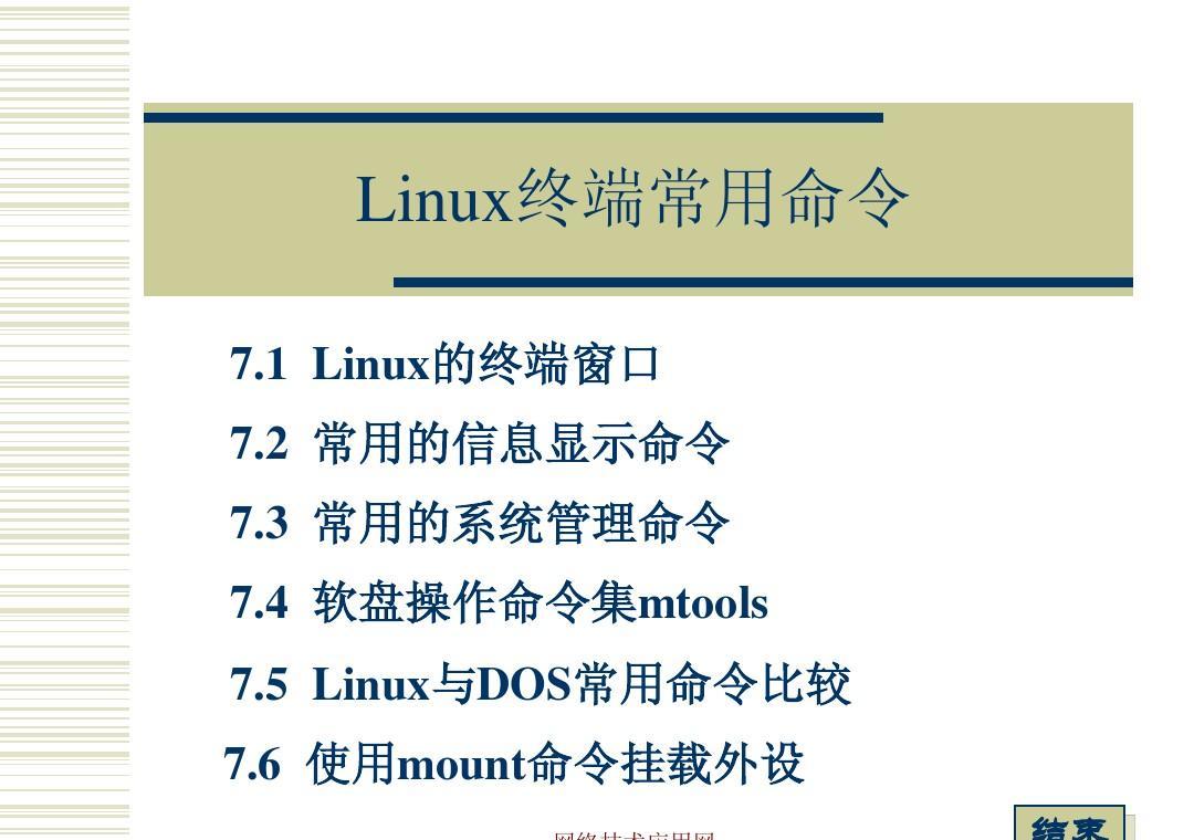 src-TVRZNMTY4NjI4MTgzNgaHR0cHM6Ly9pbWcuZG9jLnh1ZWhhaS5uZXQvcGljL2Q0NmM2NzcxNGZjYTg3NTNkMjQzYzBiNC8xLTgxMC1qcGdfNi0xMDgwLTAtMC0xMDgwLmpwZw==.jpg