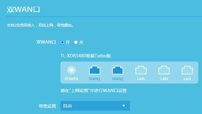 src-TVRZNMTY4NjI4MjI2OAaHR0cHM6Ly9zZXJ2aWNlLnRwLWxpbmsuY29tLmNuL3BhZ2VzL2ltYWdldXBsb2FkZm9sZGVyLzIwMjEwNi8yMDIxMDYwMzE2NTA1MF81NDAyLnBuZw==.jpg