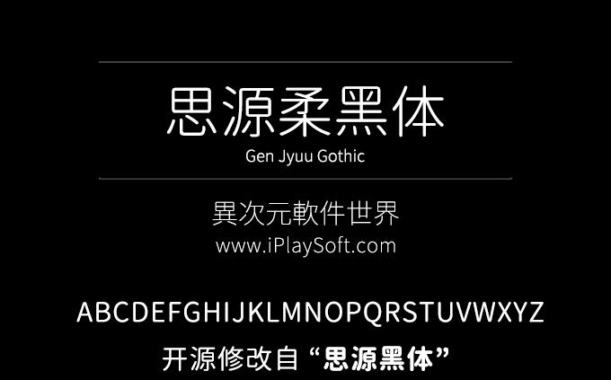 src-TVRZNMTY4NjI5NDk5OQaHR0cHM6Ly9pbWcuaXBsYXlzb2Z0LmNvbS93cC1jb250ZW50L3VwbG9hZHMvMjAxOC9zaS15dWFuLXJvdS1oZWktemhlbi1oZWkvc2lfeXVhbl9yb3VfaGVpLnBuZw==.jpg
